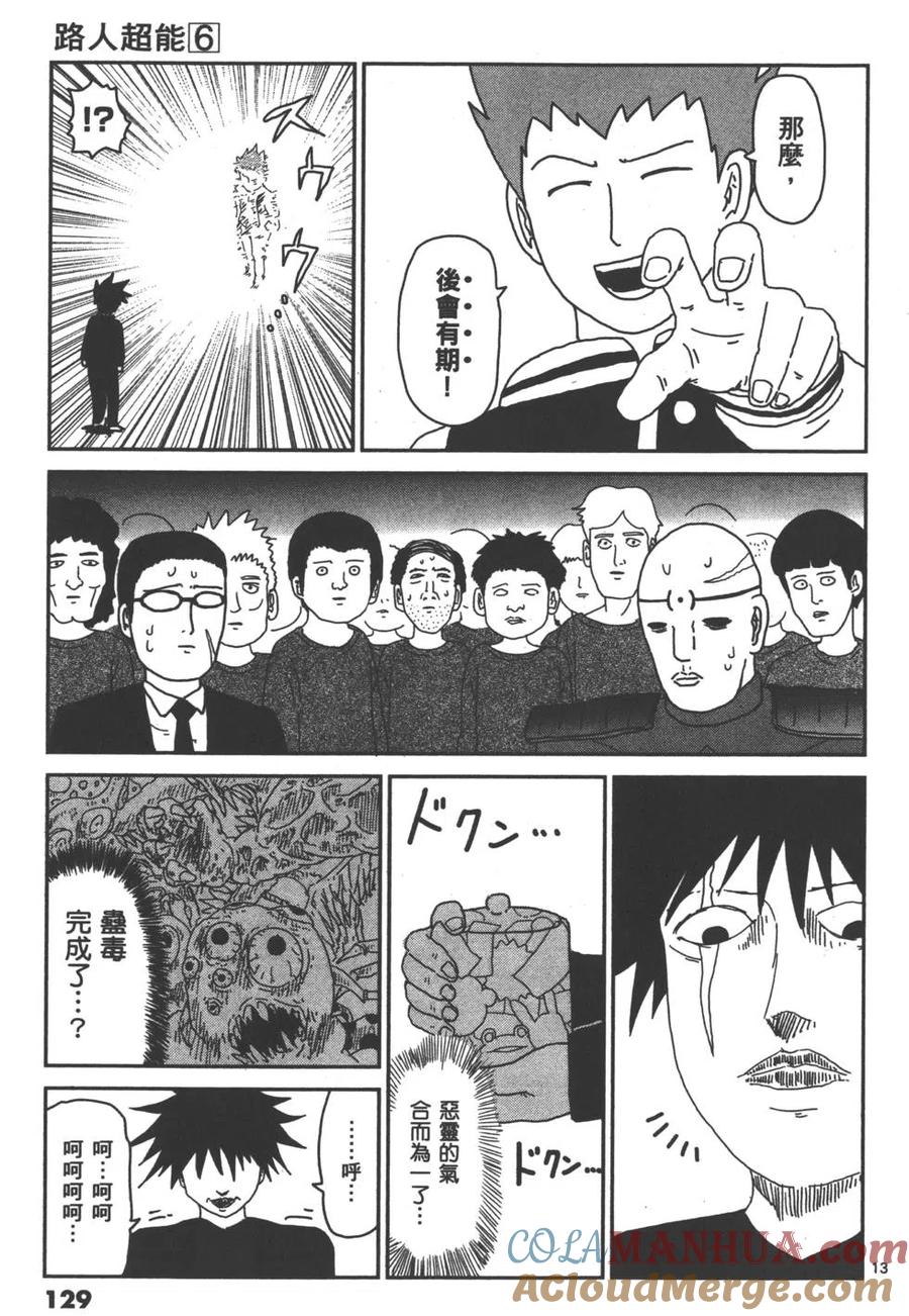 第133页