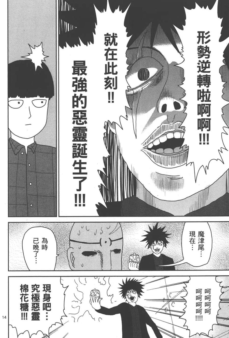 第134页
