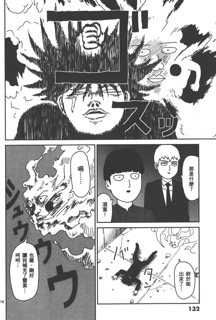 第136页