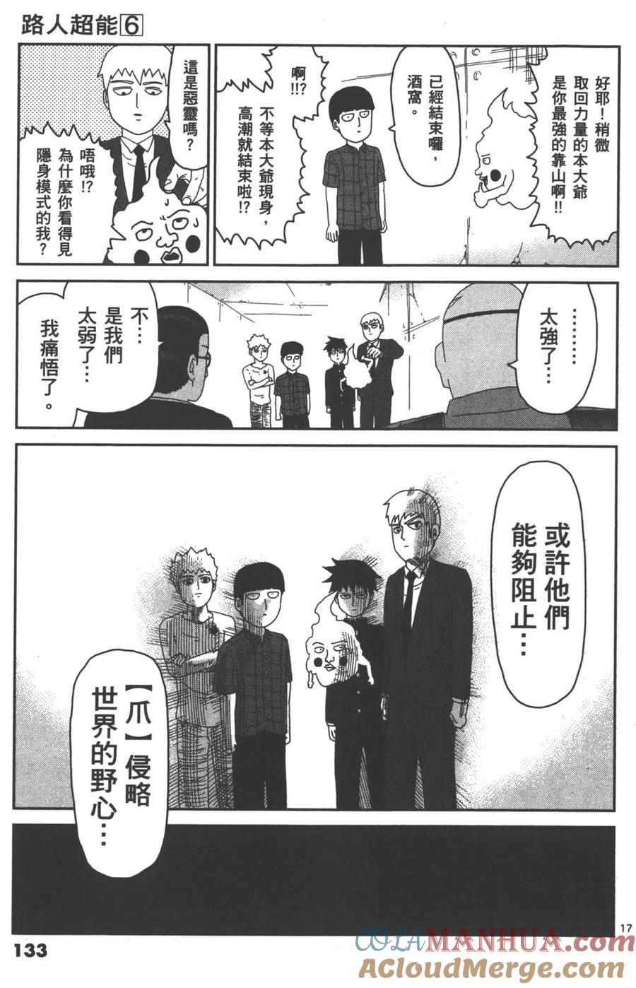 第137页