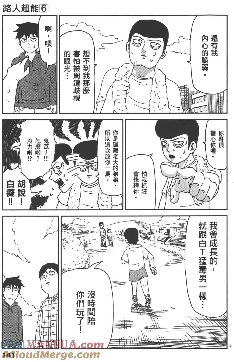 第145页