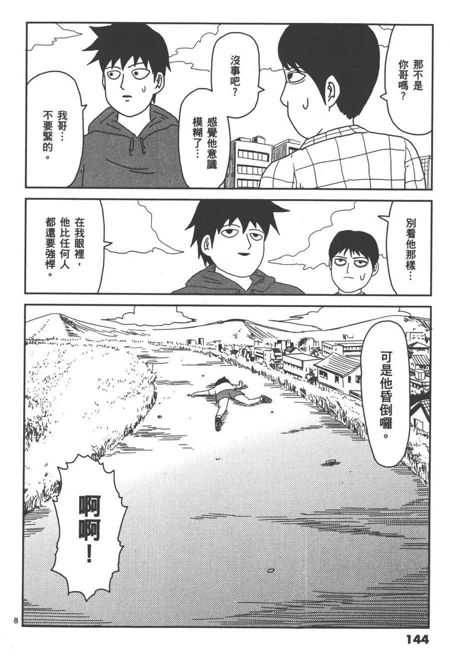 第148页
