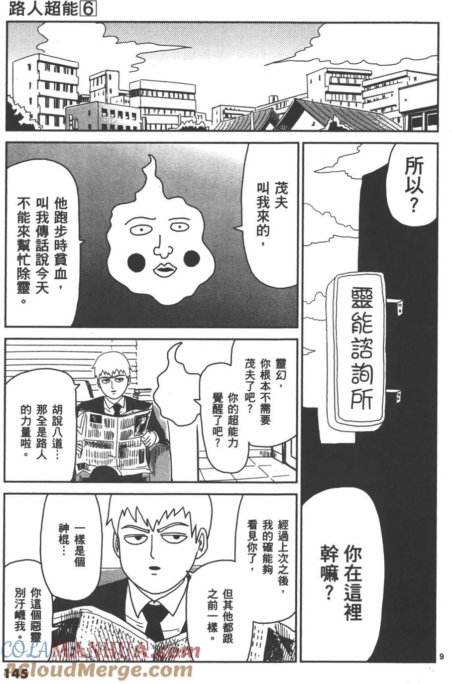 第149页