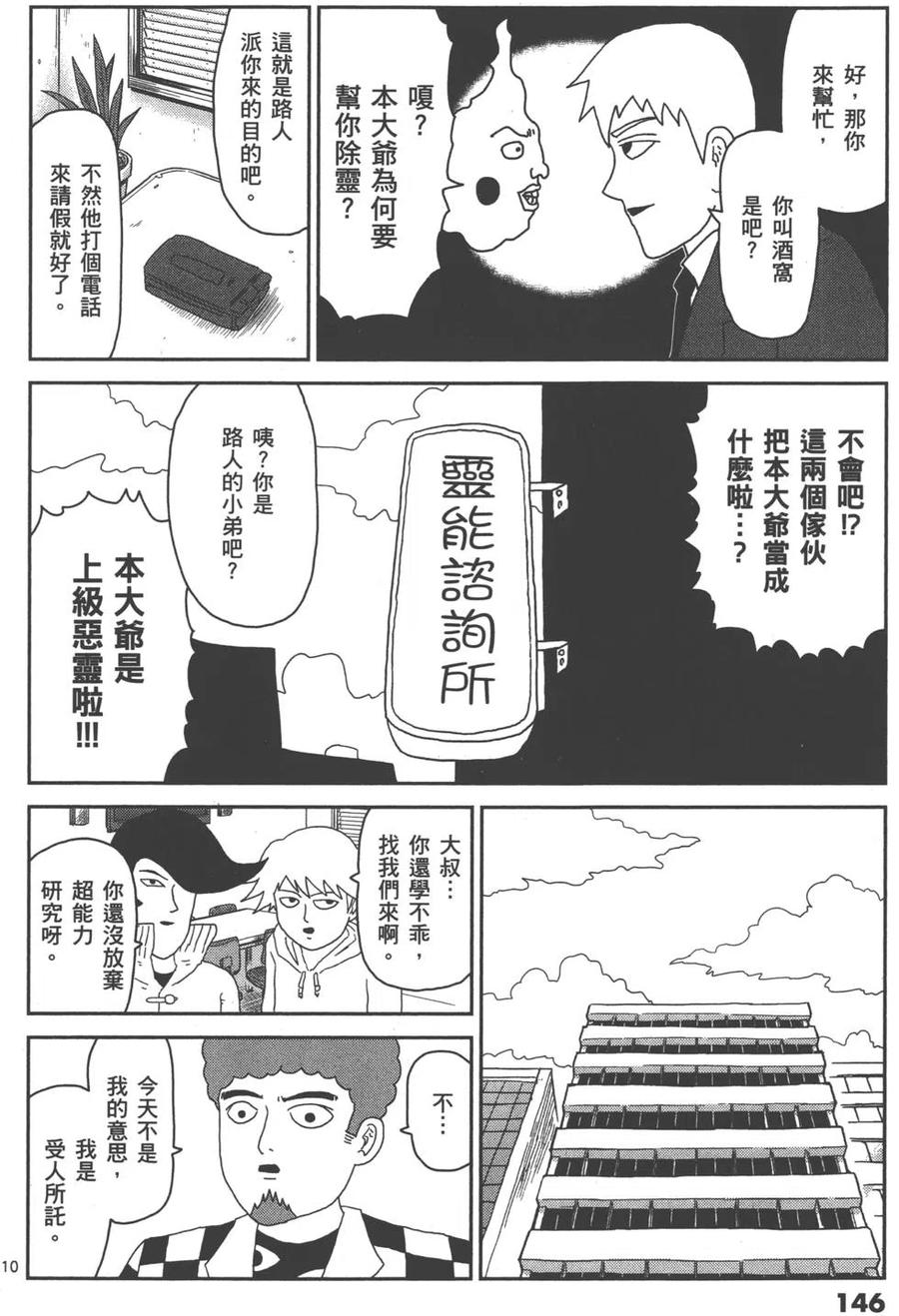 第150页
