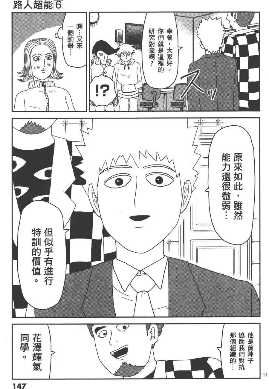 第151页