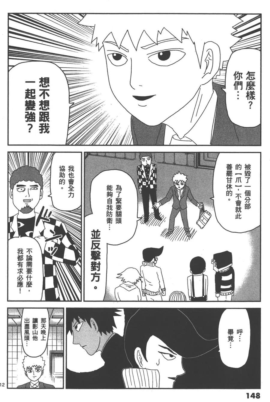 第152页