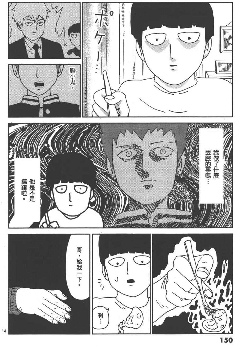 第154页