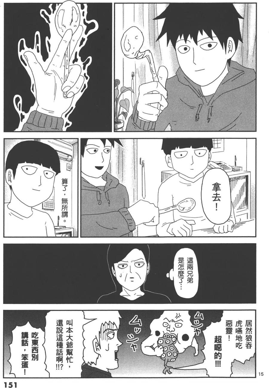 第155页