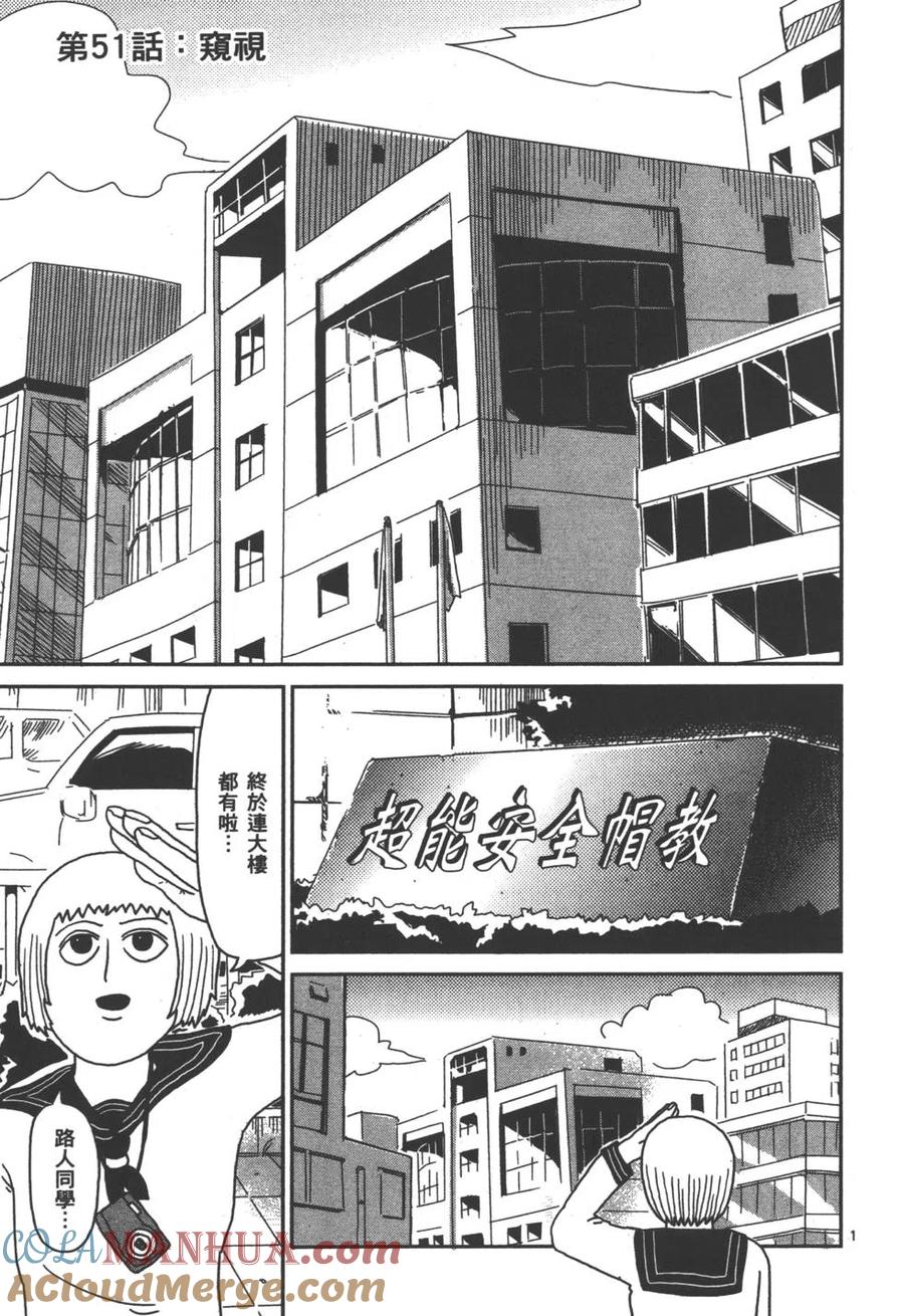 第157页