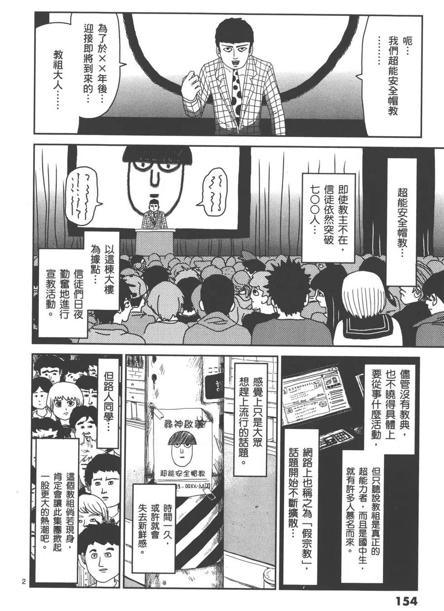 第158页