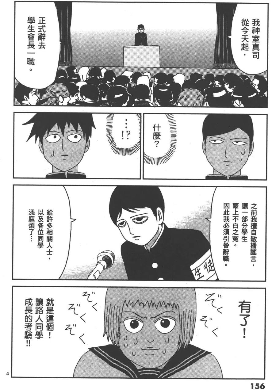 第160页