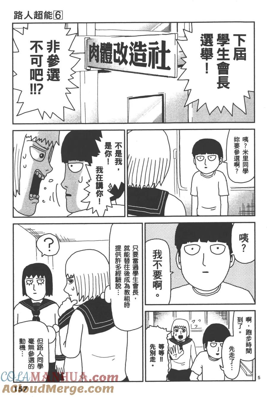 第161页