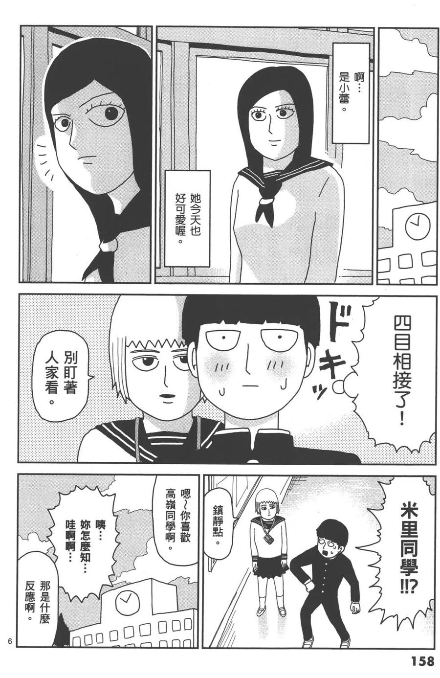 第162页