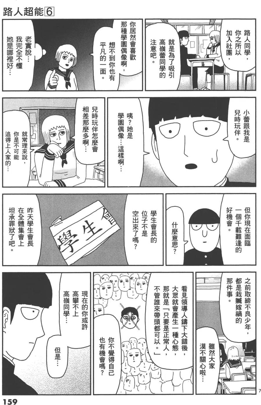第163页