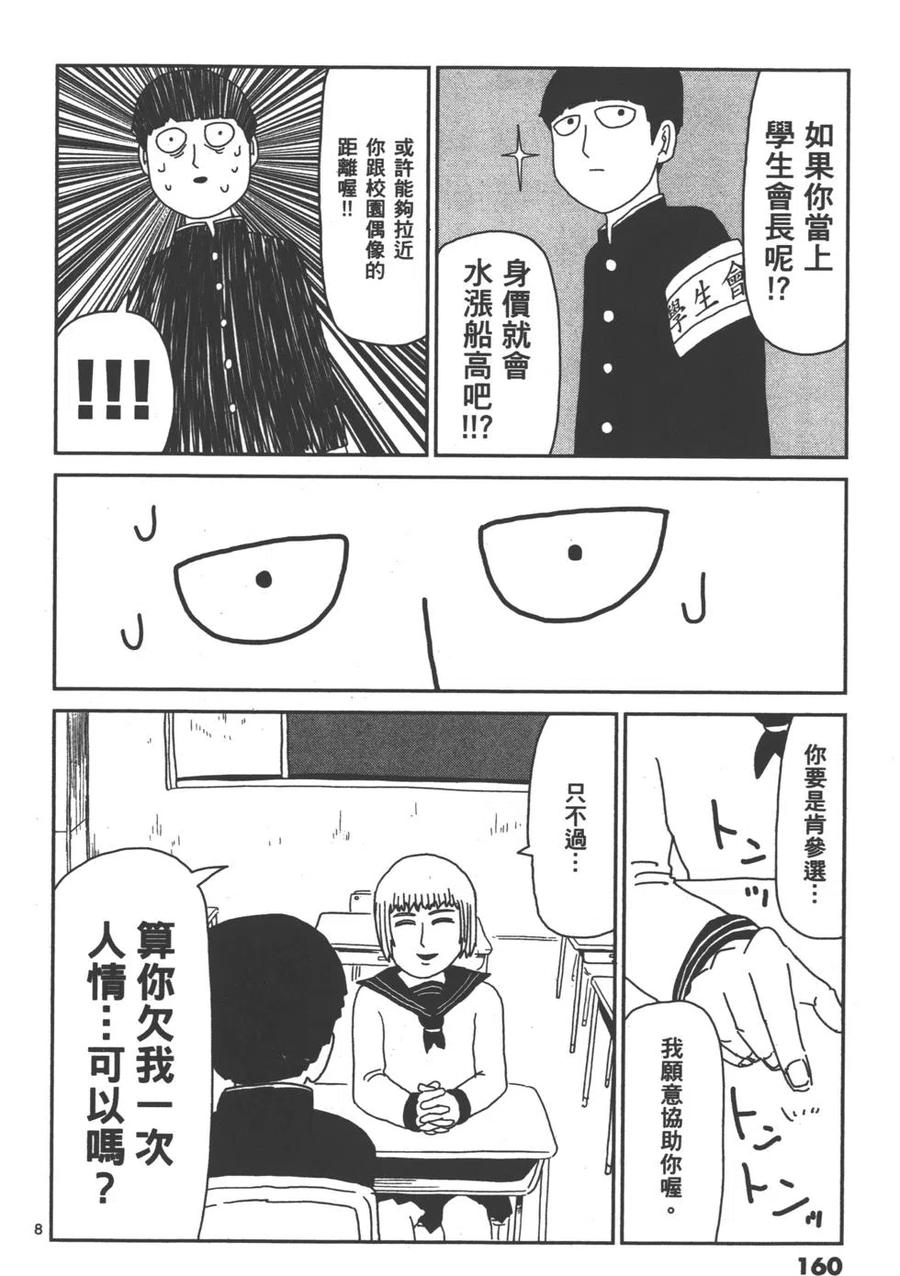 第164页