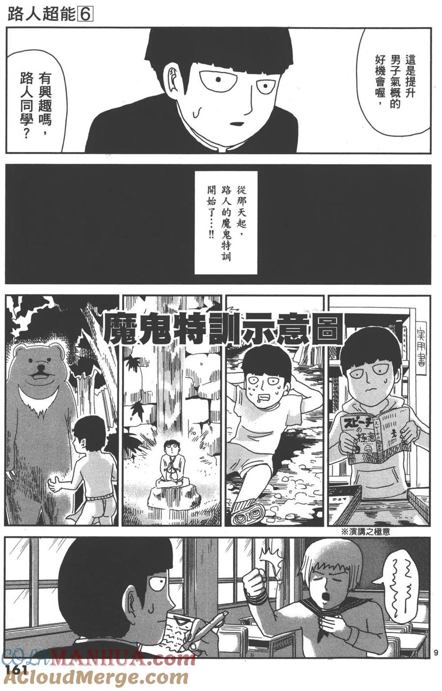 第165页