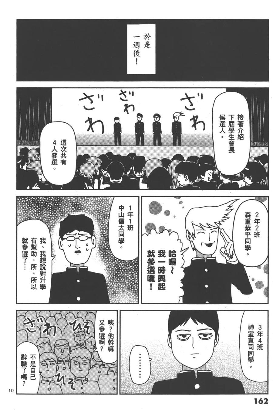 第166页