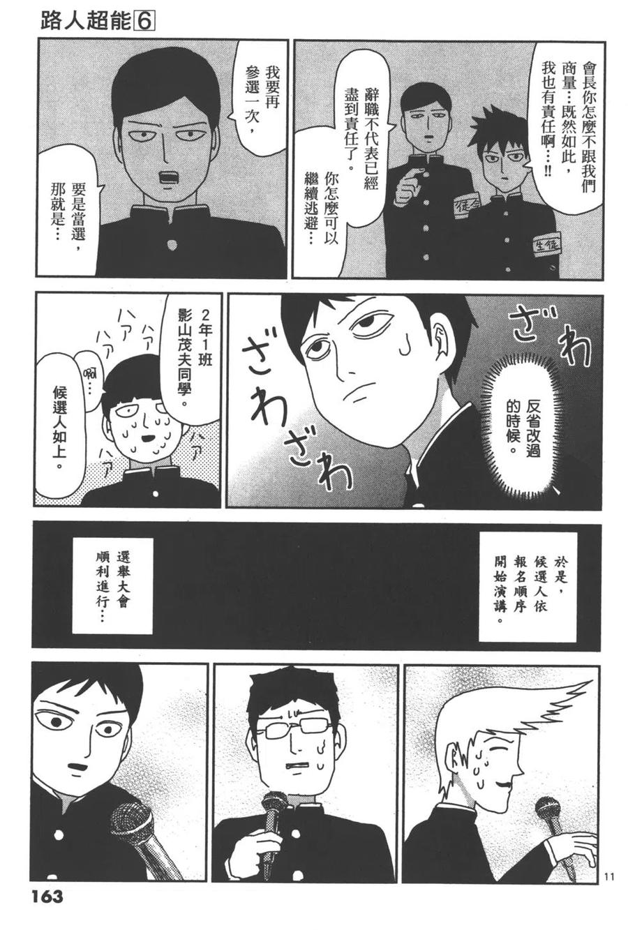 第167页