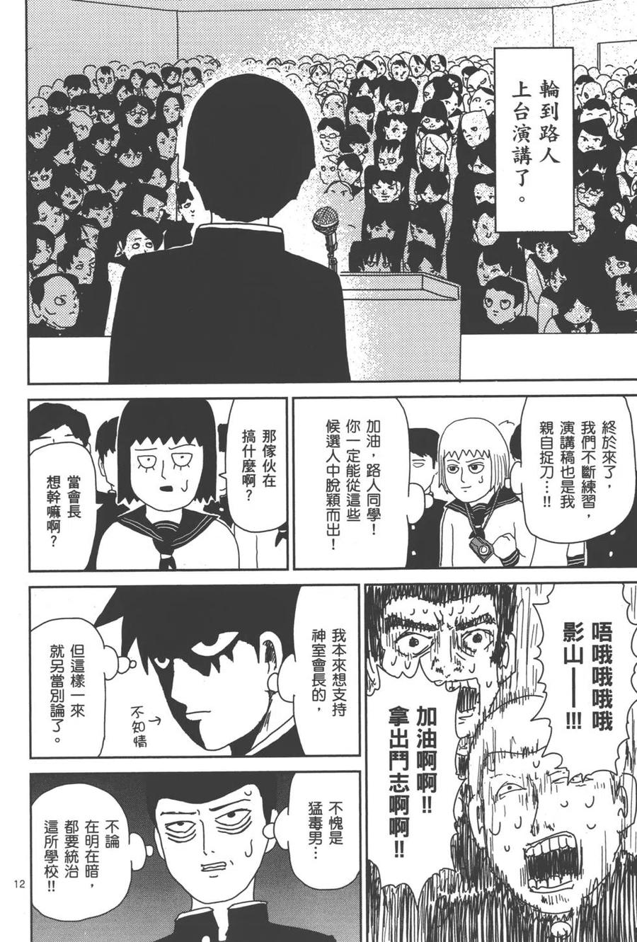 第168页