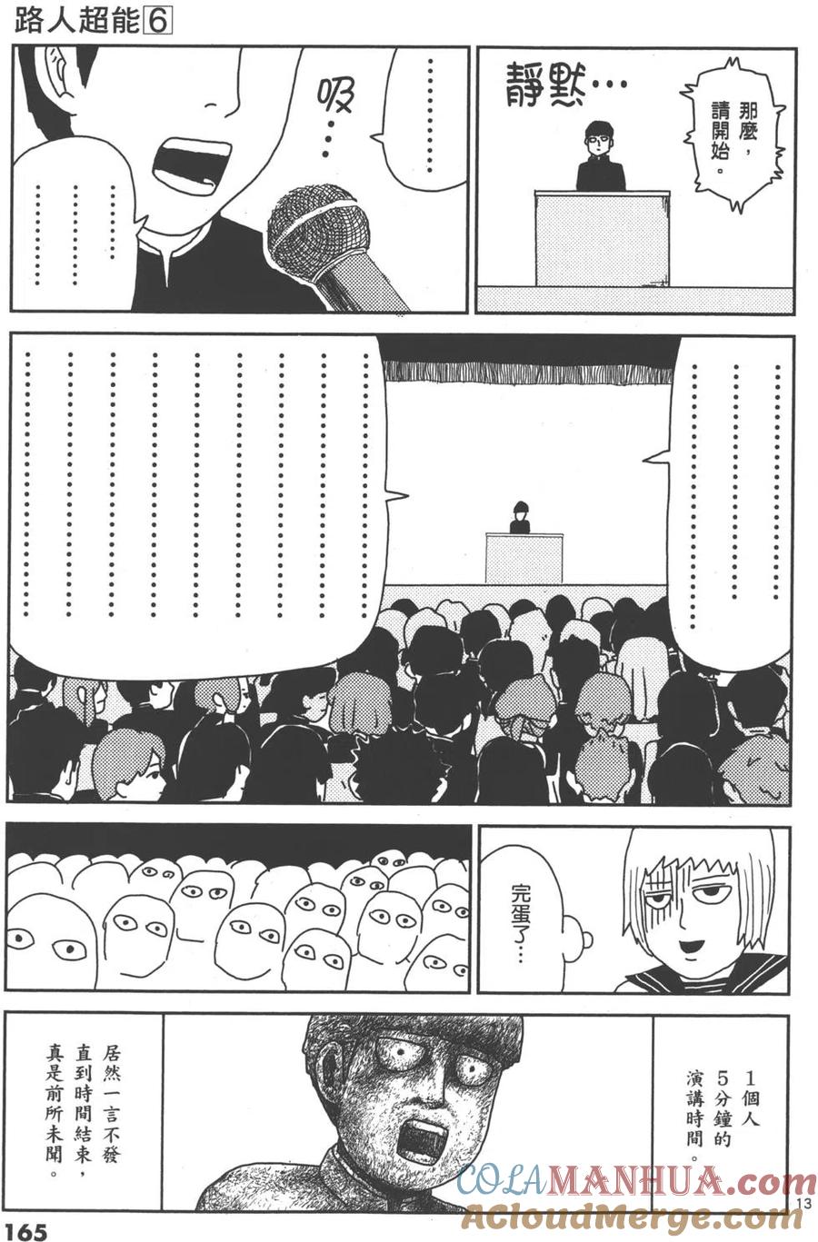 第169页