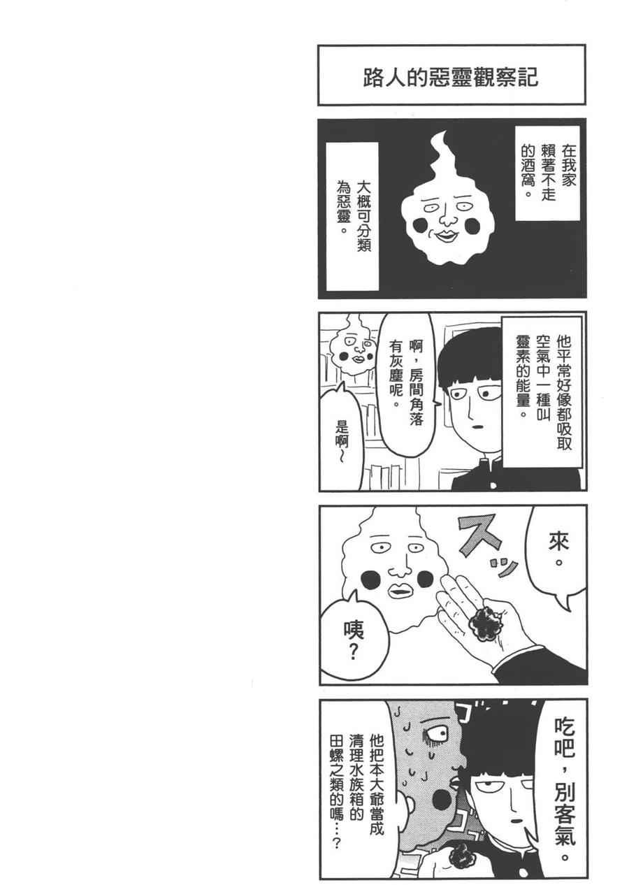 第172页