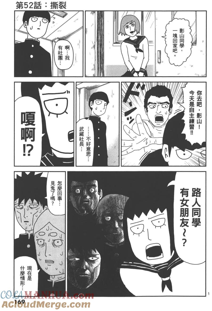 第173页