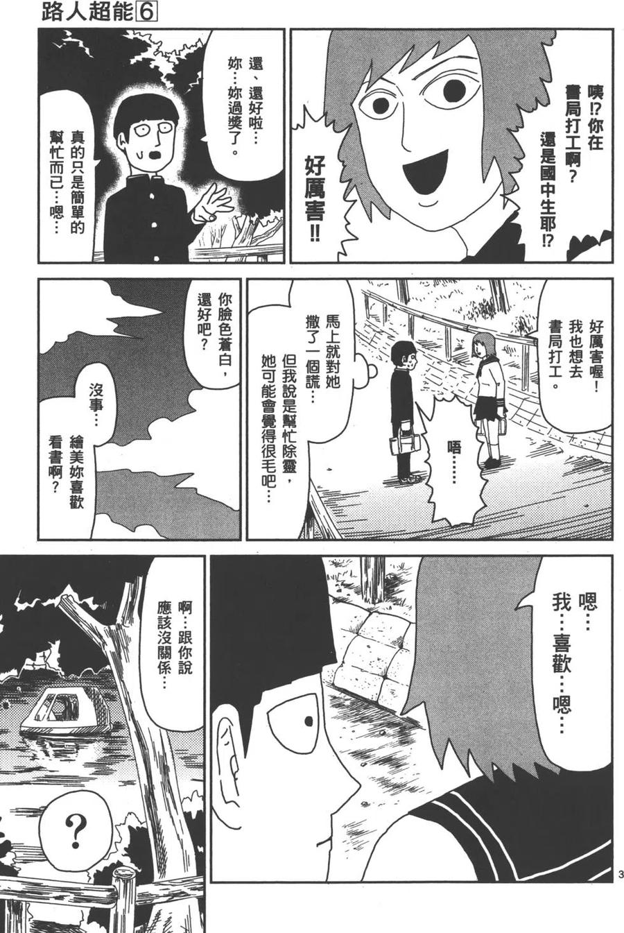第175页