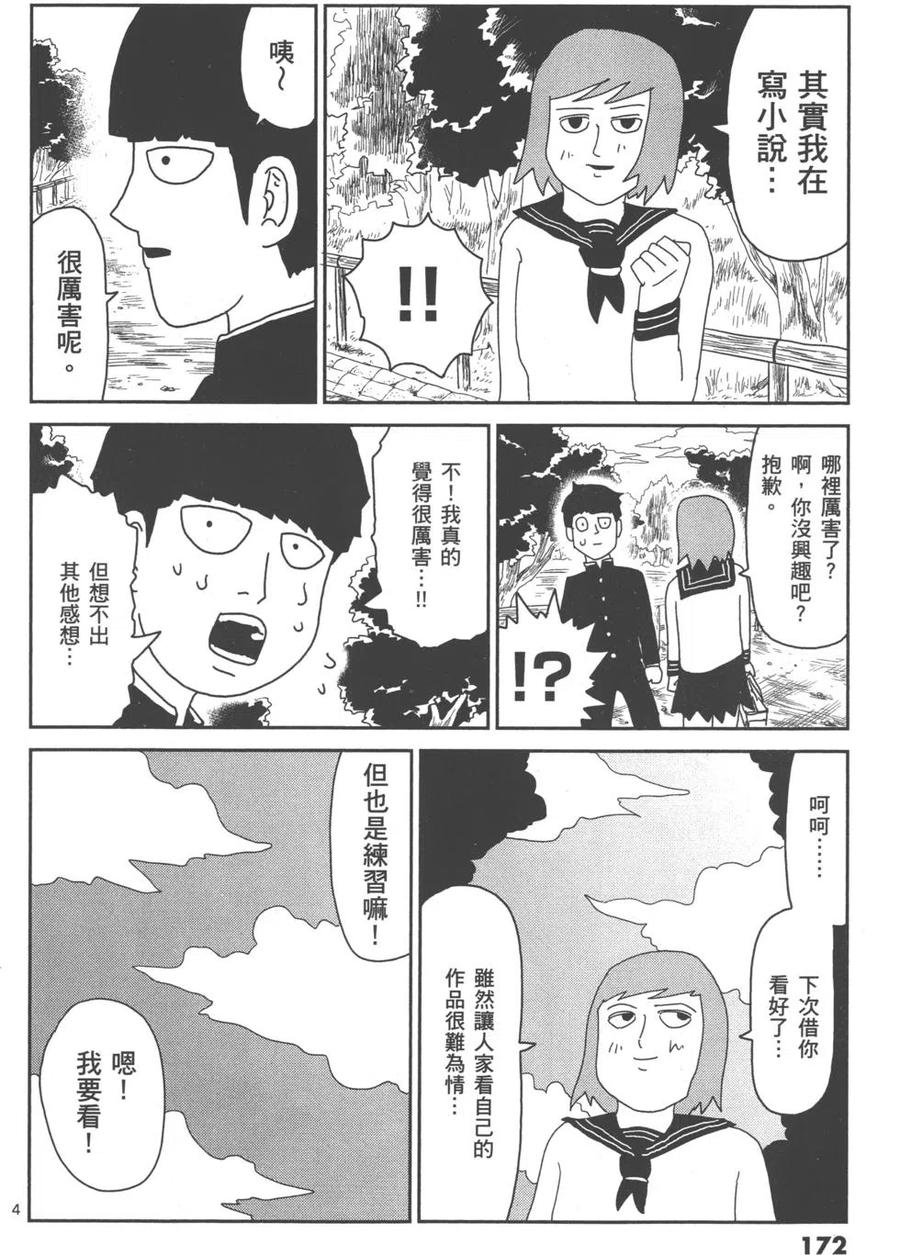 第176页