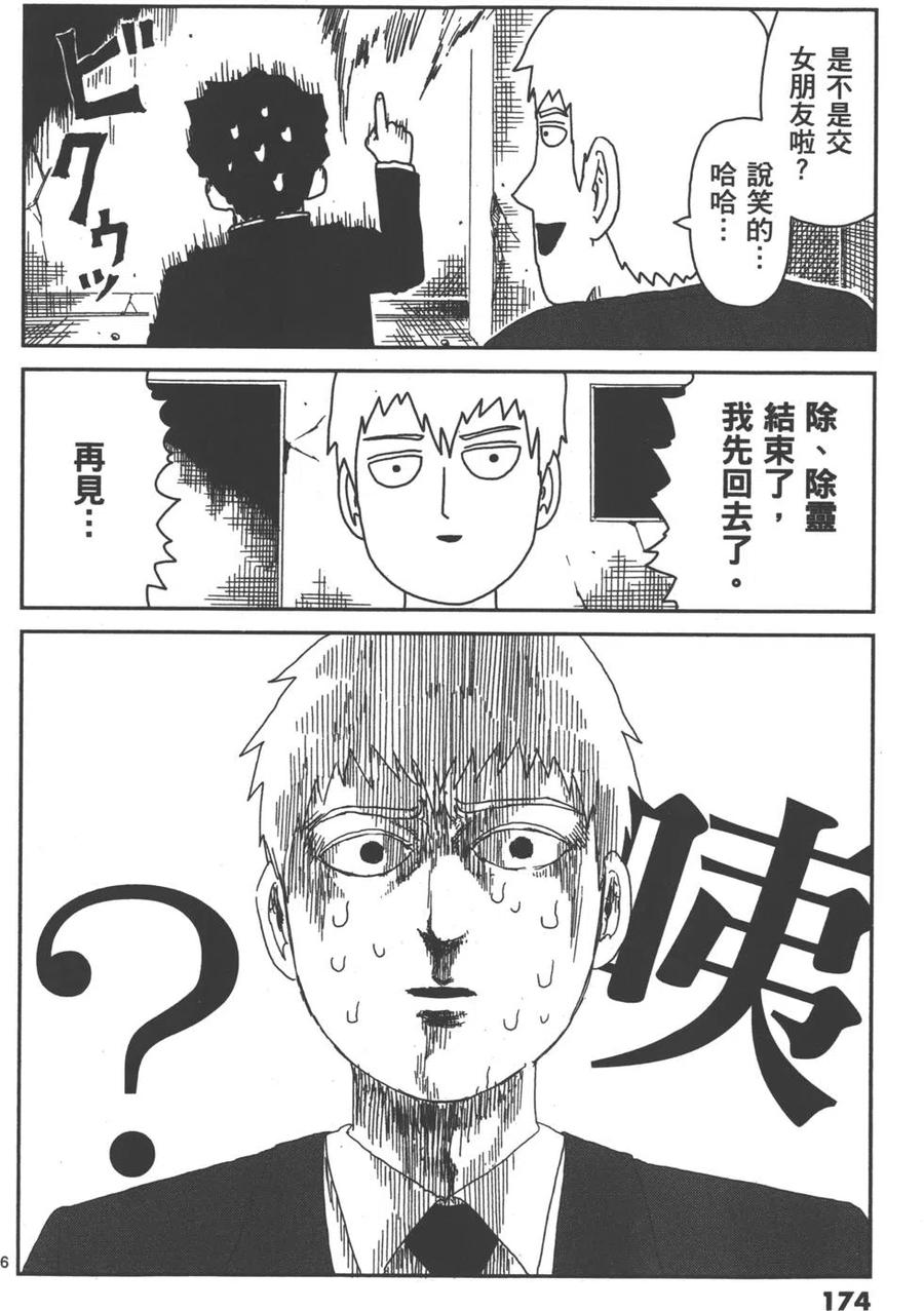 第178页