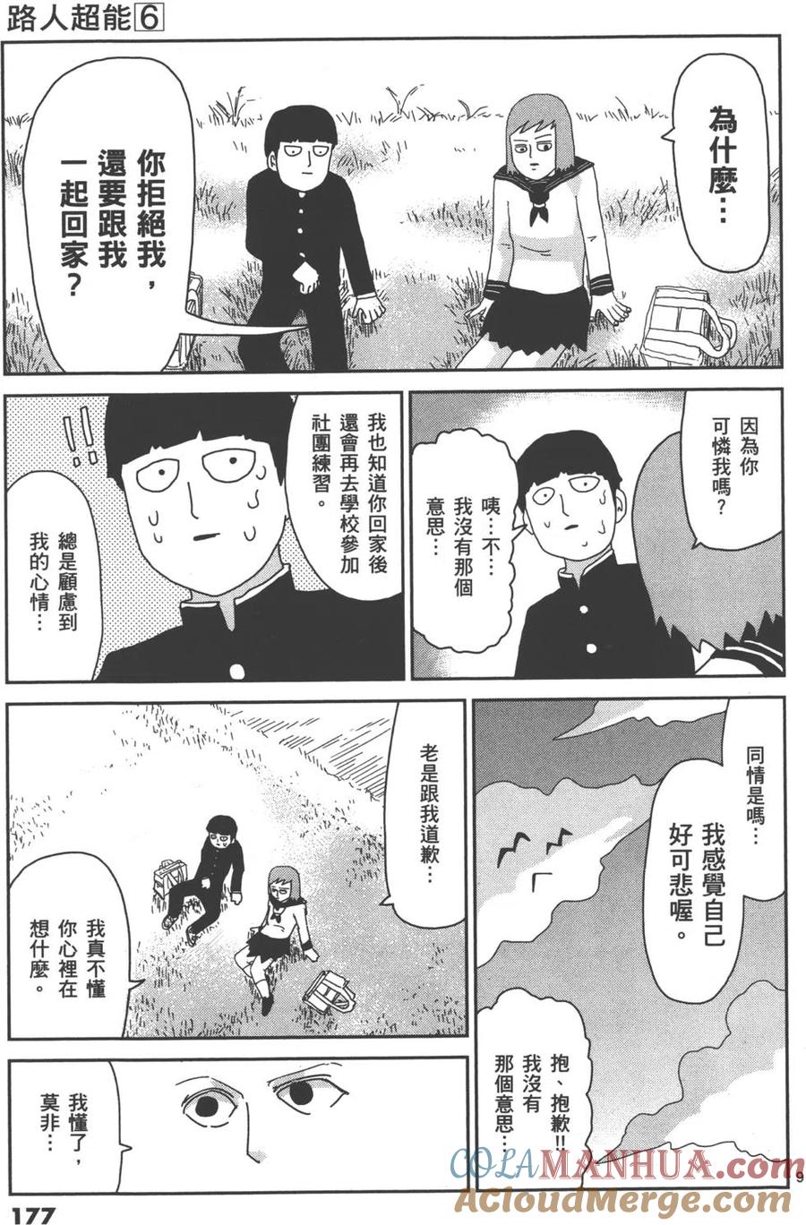 第181页