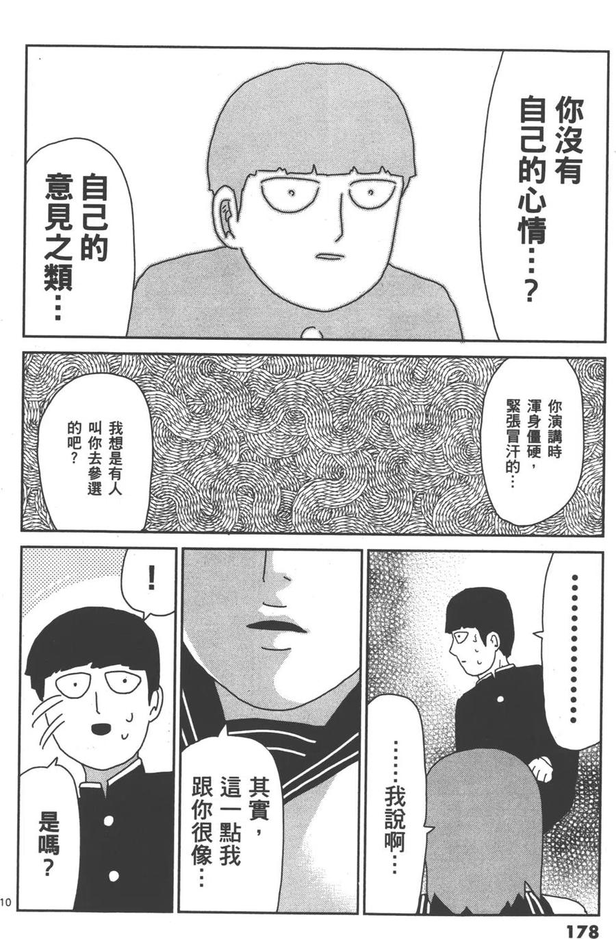 第182页