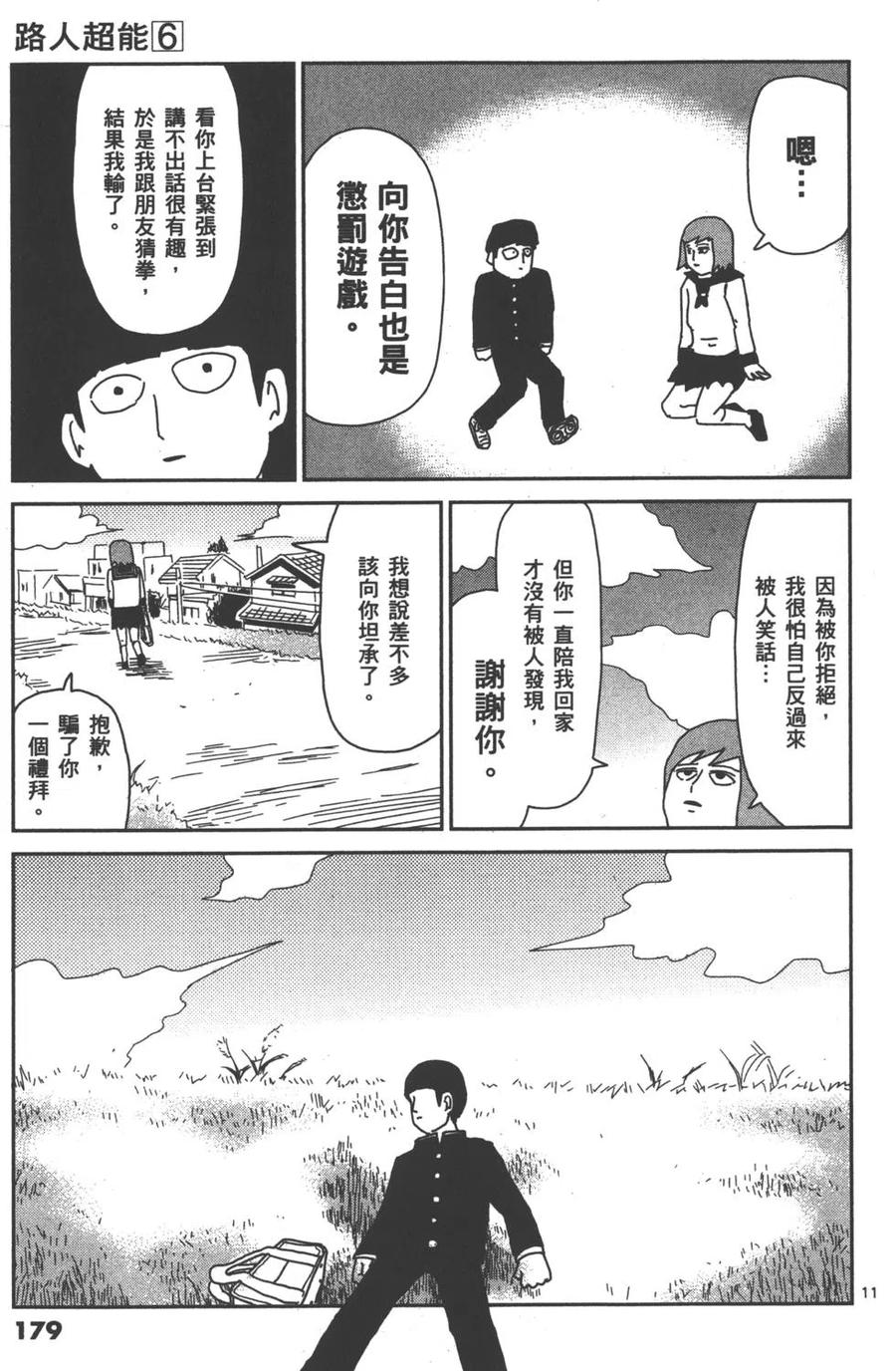 第183页