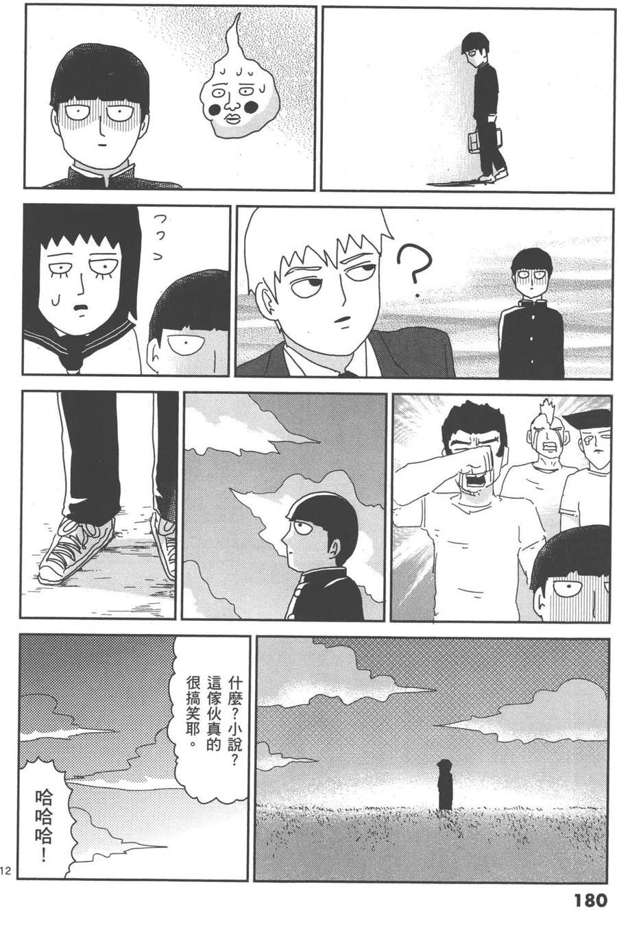 第184页