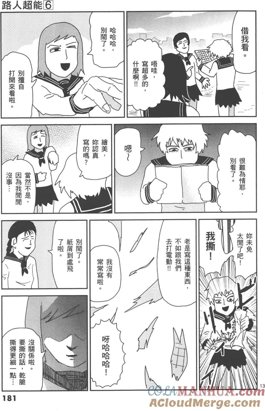 第185页