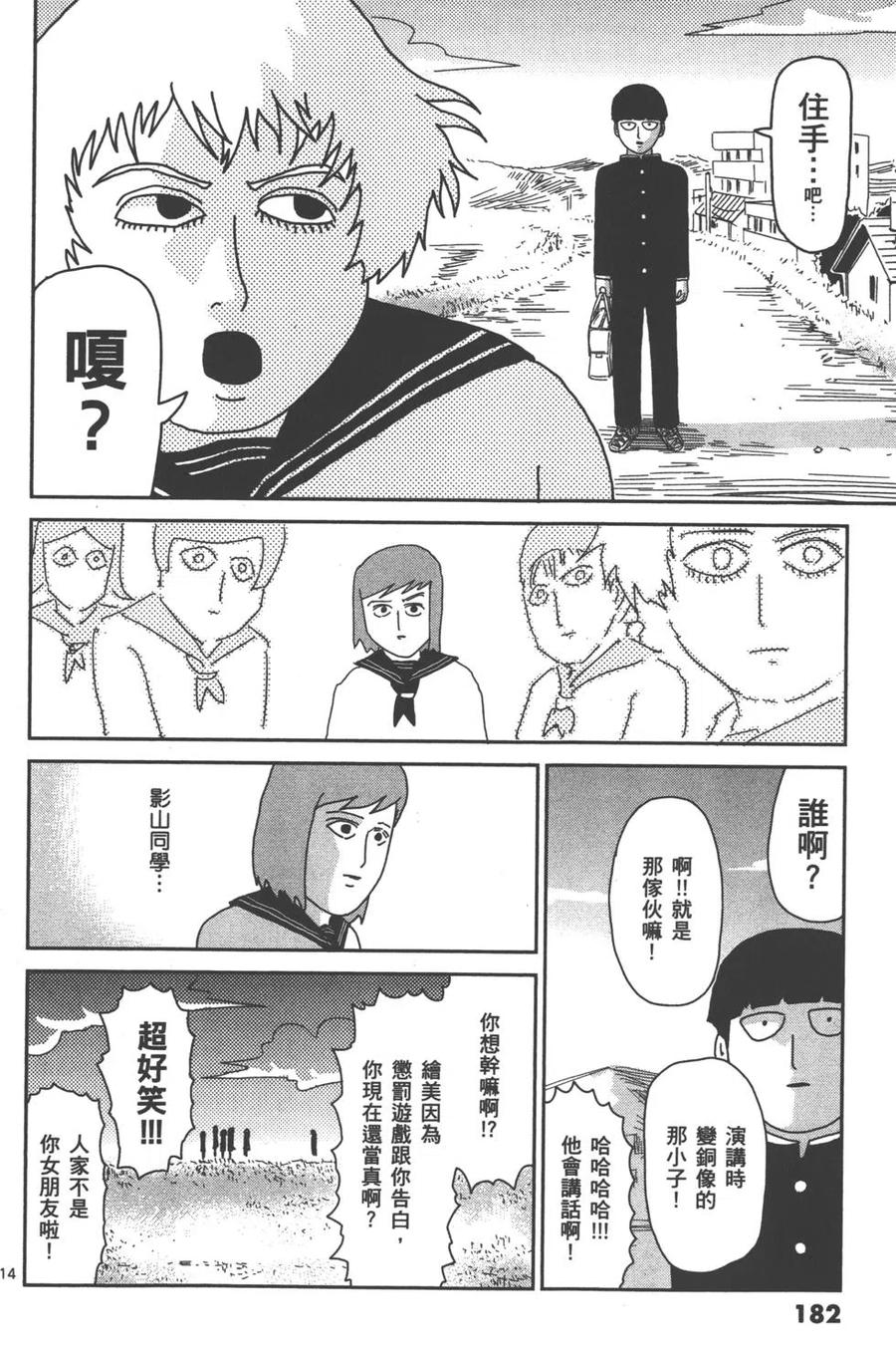 第186页