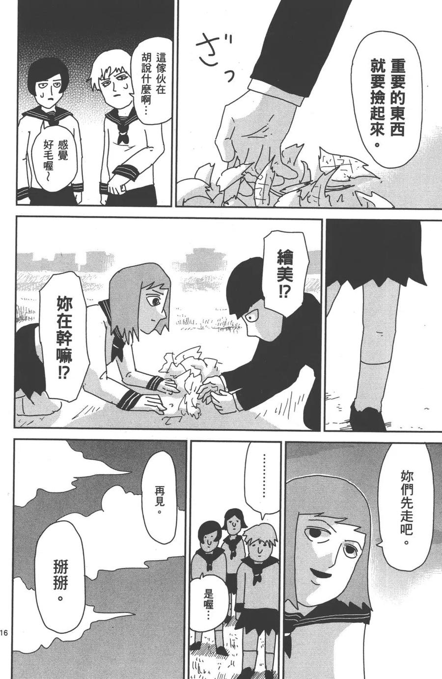 第188页
