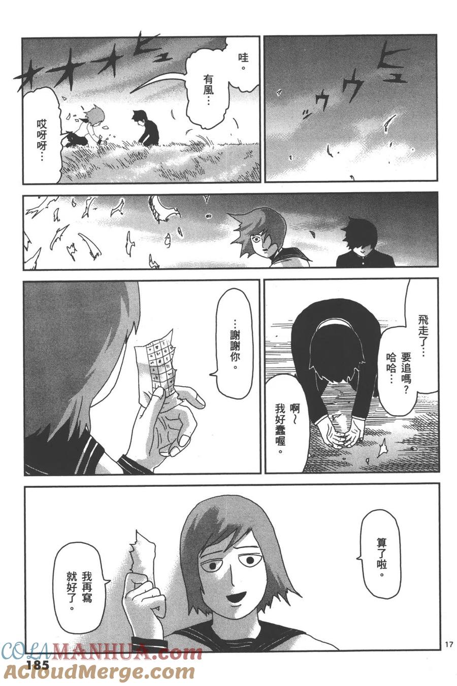 第189页