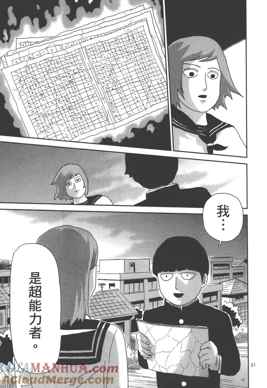第193页