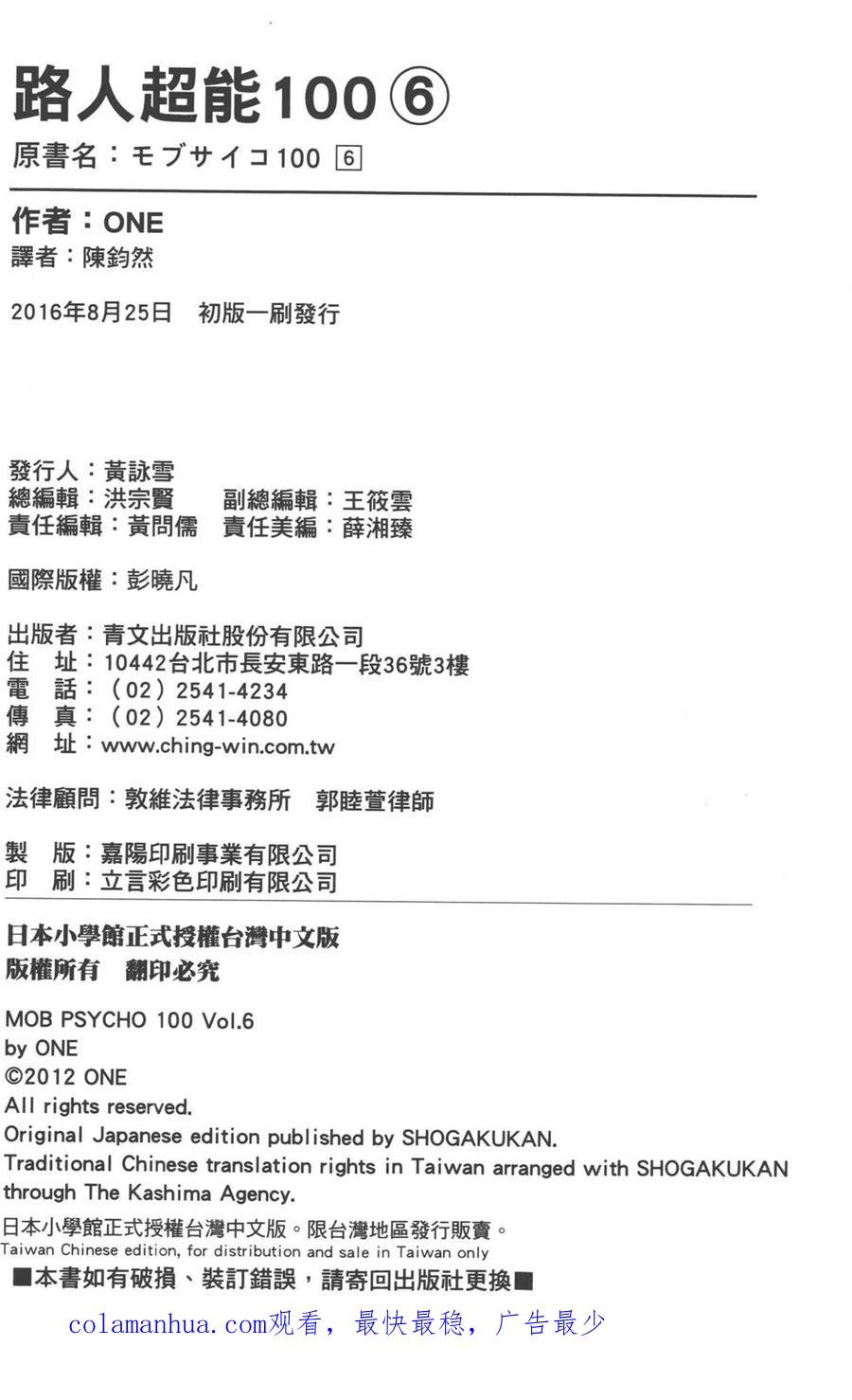 第196页