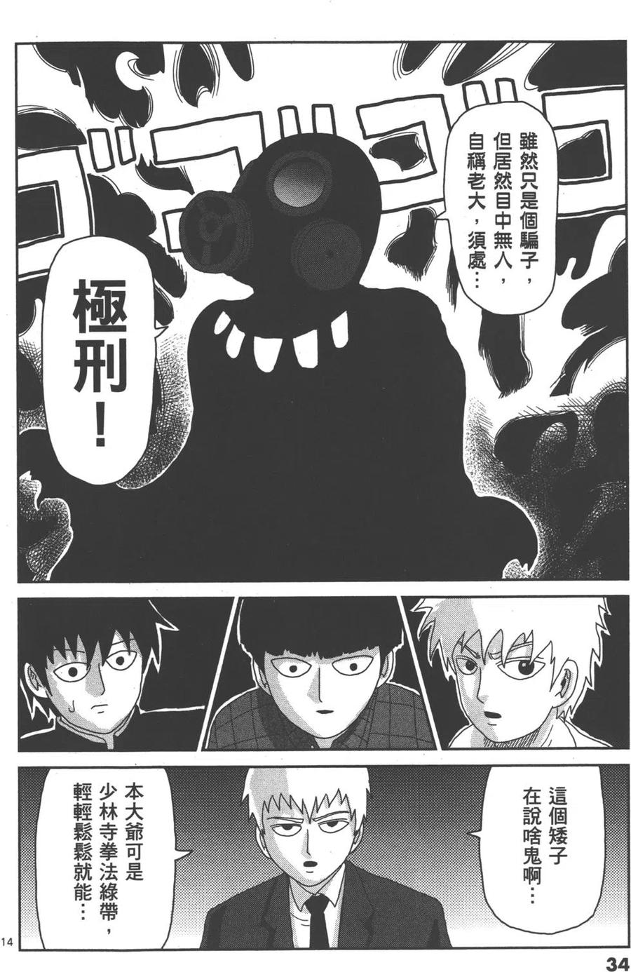 第38页