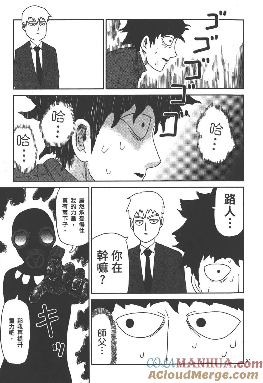 第45页
