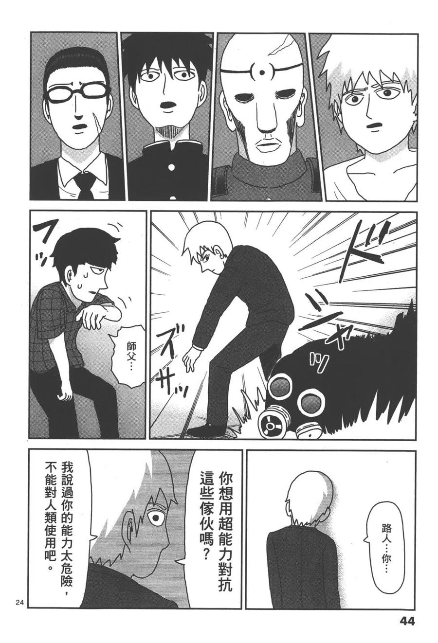 第48页