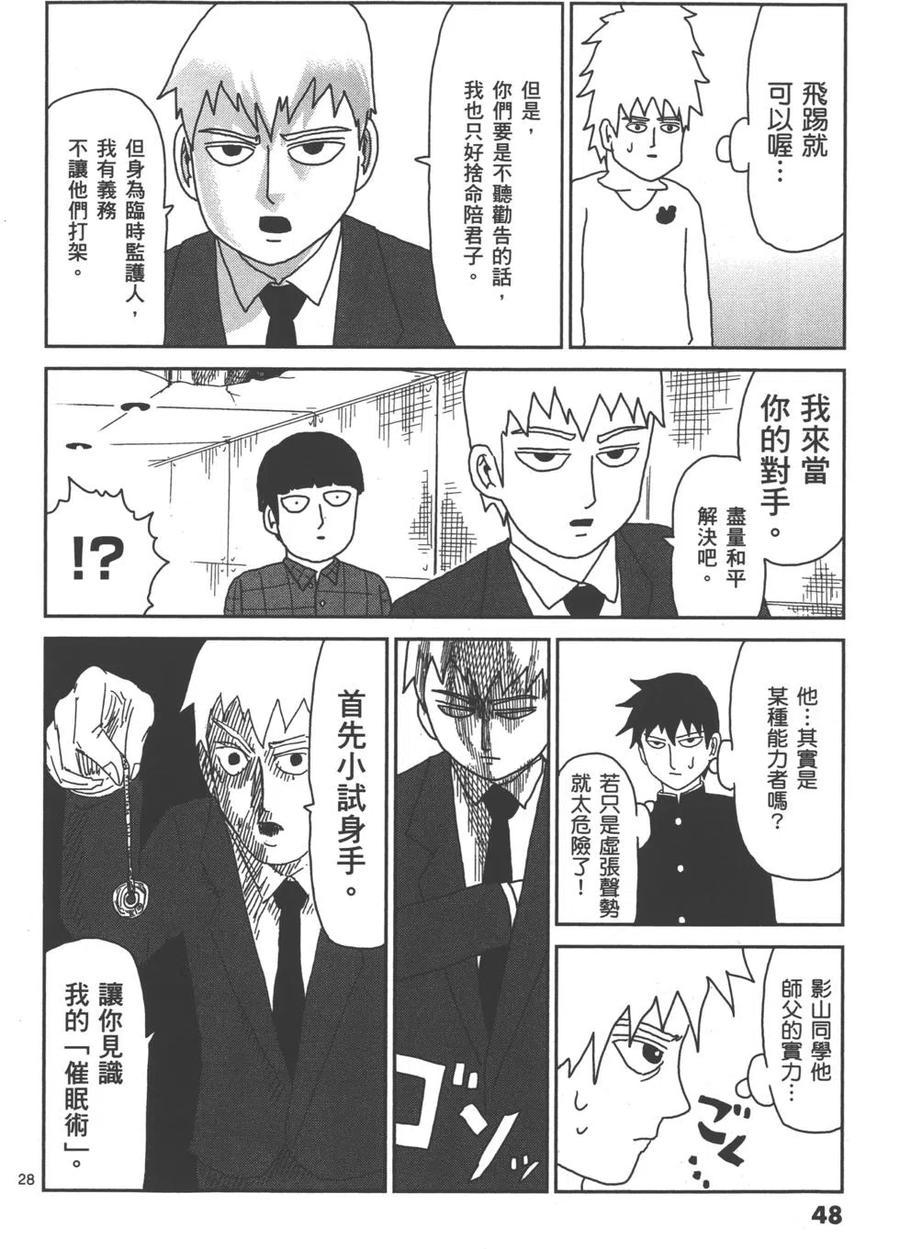 第52页