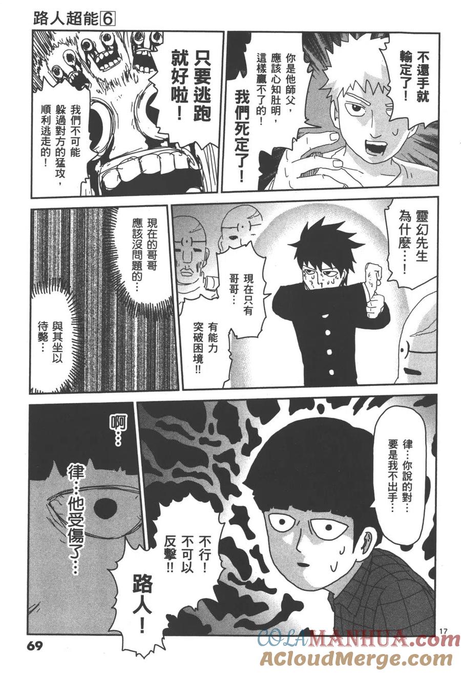 第73页