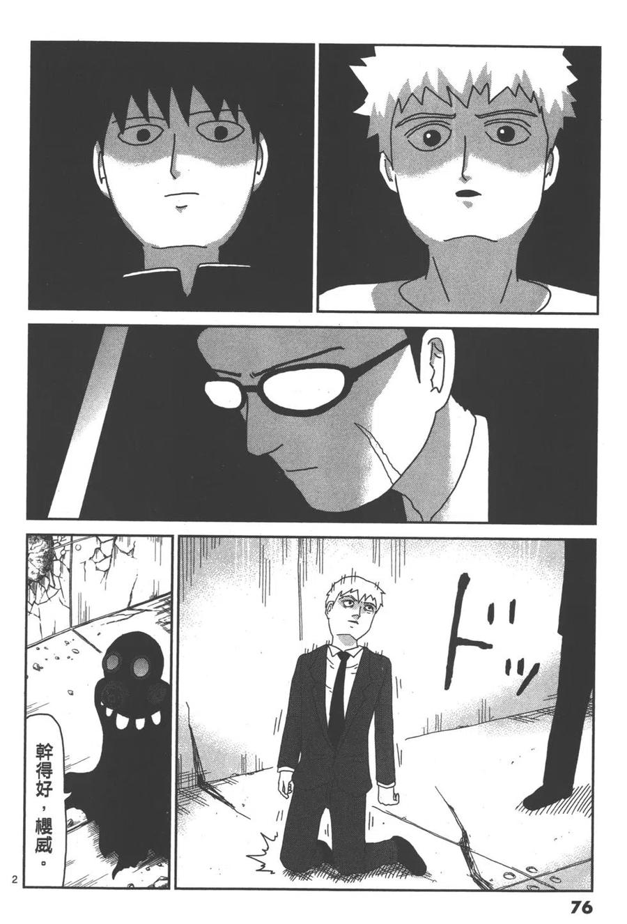 第80页