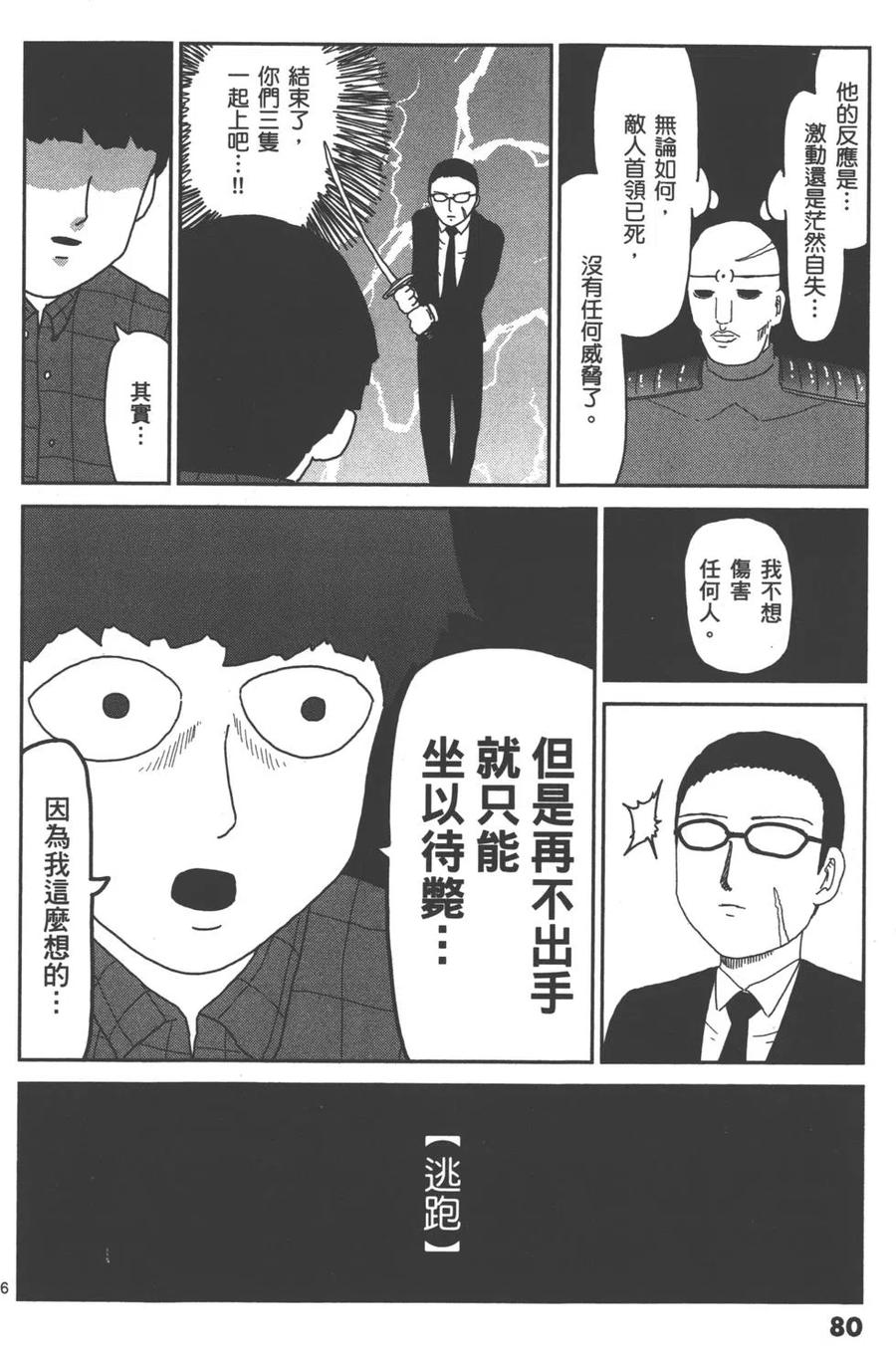 第84页