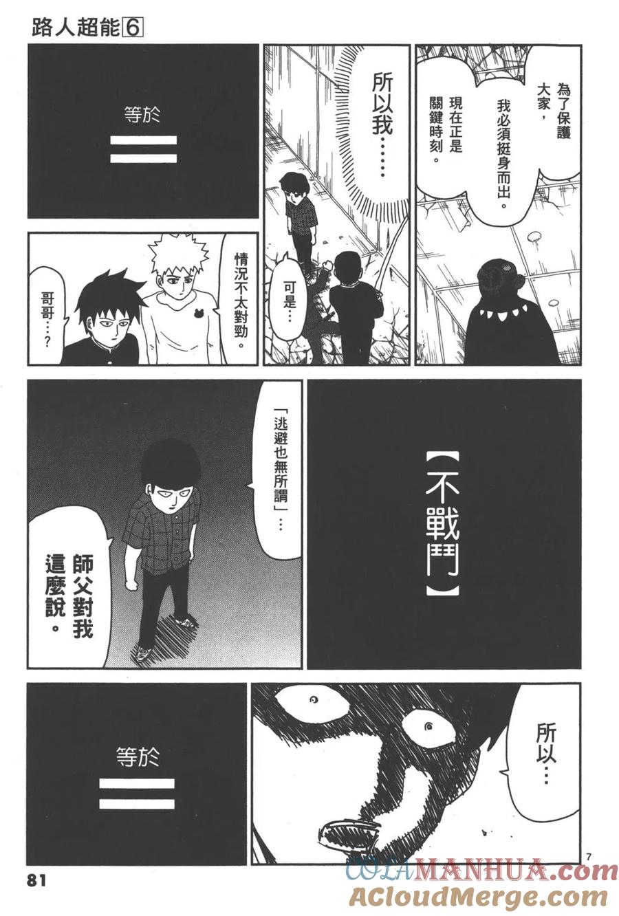 第85页