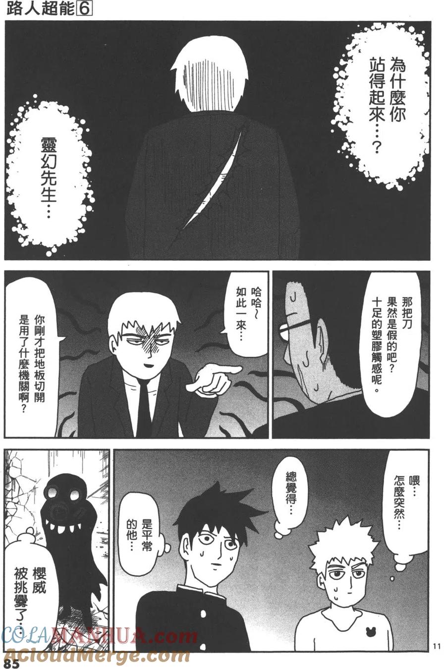 第89页