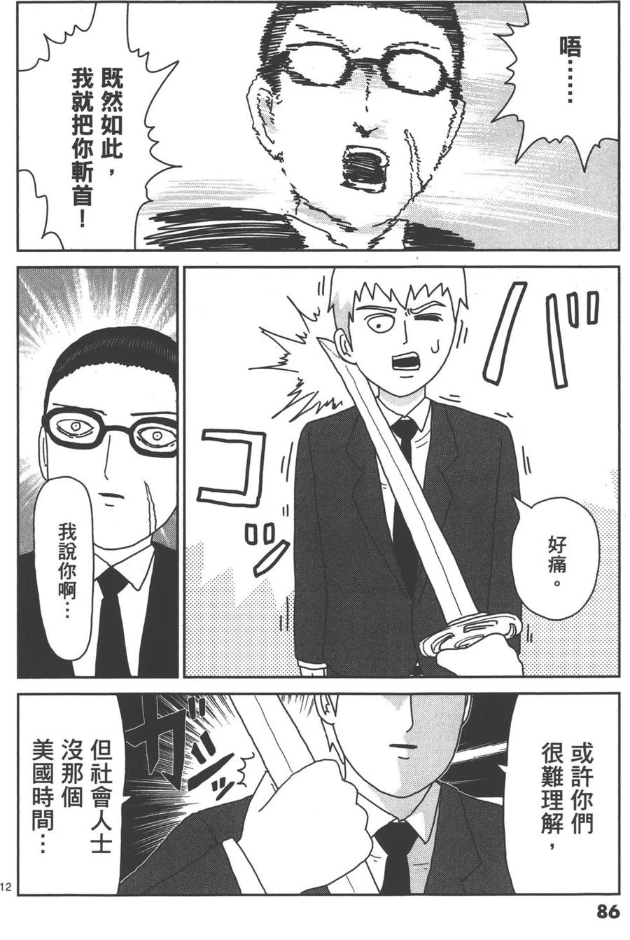 第90页