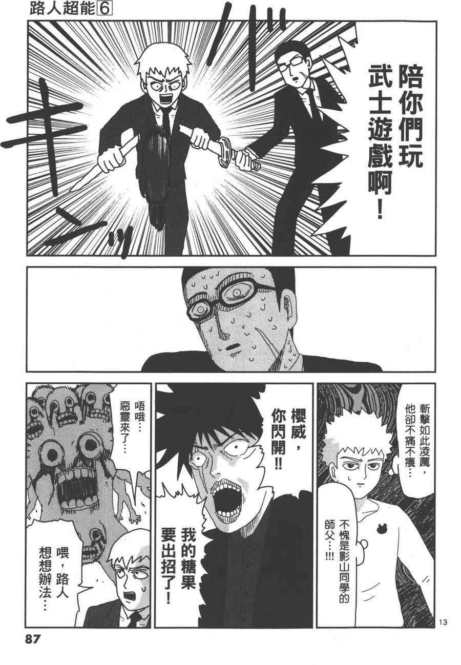 第91页